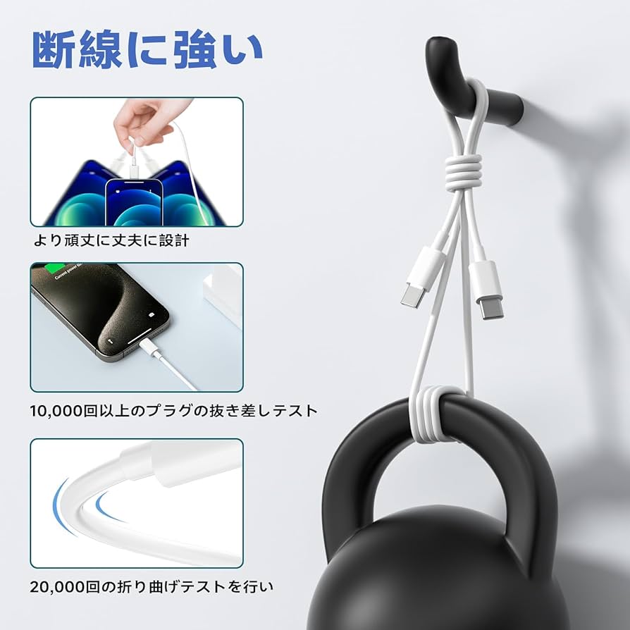 Amazon | For iphone17 iphone16-充電器-タイプc 20W-PD-急速